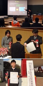 2013_科学研究発表会